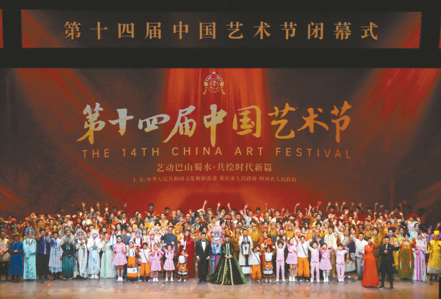 鹽城文藝創作再創佳績，兩部作品雙雙斬獲國家級大獎