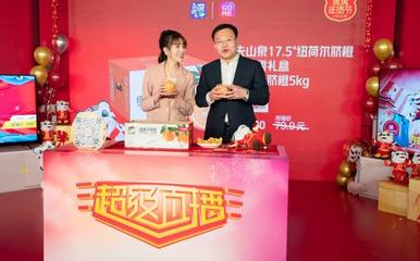 虎虎年味，快樂(lè)到家 國(guó)美零售攜手中國(guó)商聯(lián)共啟全國(guó)年貨購(gòu)物節(jié)，家電消費(fèi)迎新潮